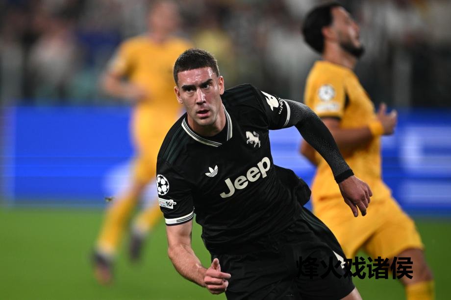 [图]欧冠-弗拉霍维奇2射1传凯利绝平 尤文4-4多特