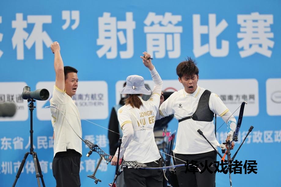 [图]射箭反曲弓混合团体 湖北战胜上海获得冠军