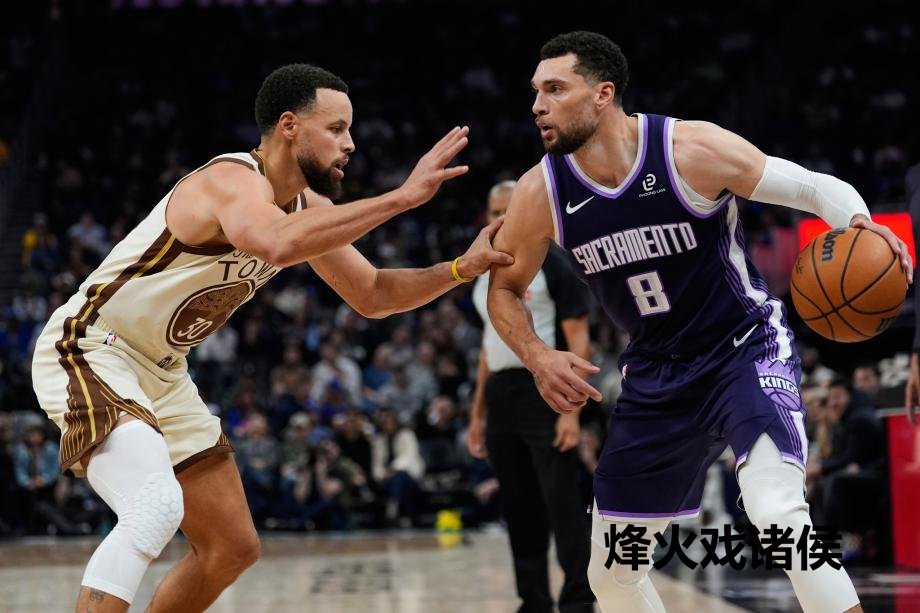 [图]国王103-137硬人 库里27分10助巴特勒15分问鼎娱乐