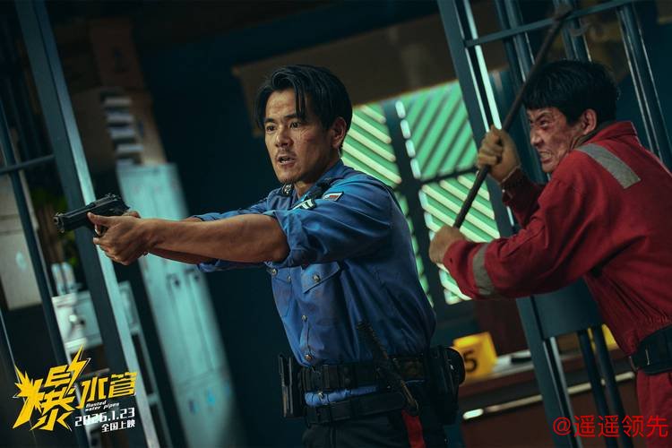 彭于晏勇闯喜剧赛道,《爆水管》全员人设“反转” 彭于晏勇闯喜剧赛道,《爆水管》全员人设“反转”