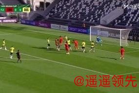 彭啸制胜球李昊连场献神扑 U23国足1-0澳大利亚