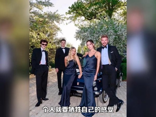 问鼎娱乐下载 贝克汉姆首度回应儿子控诉！这招以退为进，堪称公关教科书！